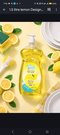 Riyadh, Wholesale Products, Orin Cleaning Products &ndash; B2B Supplier & Wholesale Prices