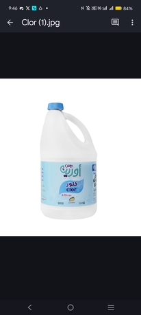 Riyadh, Wholesale Products, Orin Cleaning Products &ndash; B2B Supplier & Wholesale Prices