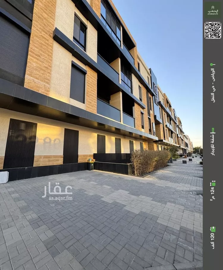 Riyadh, Apartments/Houses, SAR 120000/year,  3 BR,  159 Sq. Meter,  Apartment For Rent Yearly /location Exit 5 Alnafel District