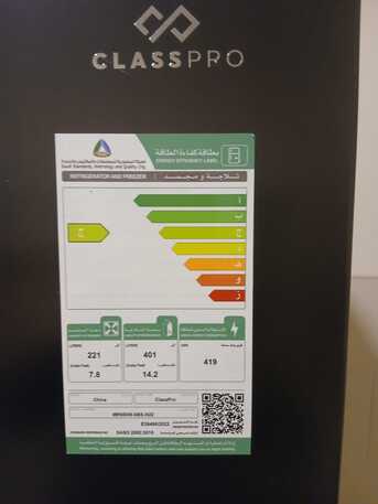 Khobar, Appliances, SAR 1500,  Refrigerator (double Door)