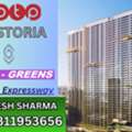 INR 35512000,  2 BR,  1650 Sq. Feet,  Ultra Luxury Skyline Homes On Dwarka Expressway Call +91 9311953656