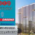 INR 48123000,  3 BR,  2250 Sq. Feet,  New Booking For High End Residences On Dwarka Expressway Call +91 9311953656