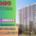 INR 52534000,  3 BR,  2450 Sq. Feet,  Experience Premium Comfort On Dwarka Expressway Call +91 9311953656