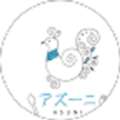 【公式】アズーニ