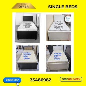 Manama, Furniture, BHD 1,  Door To Door Service Brand New Furniture For Sale Only Low Prices And Free Delivery