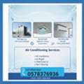 خدمات صيانة التكييف والتبريد بجدة ❄️ ​🛠️ 