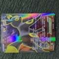 SAR 50,  Umbreon EX. Pokemon Card