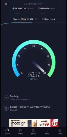 Riyadh, Household Items, SAR 195,  Internet. Data. Sim. .(Unlimited). .Mobily.