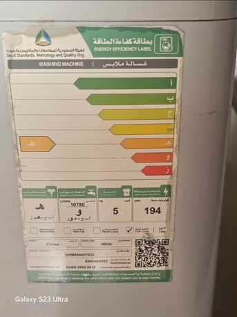 Thuqbah, Household Items, SAR 123,  Automatic Washing Machine