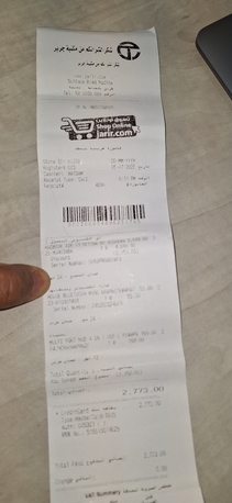 Madinah, Computers, SAR 2400,  URGENT SALE - MEDICAL EMERGENCY  Apple Laptop