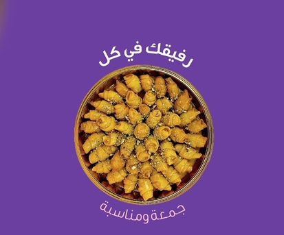 Riyadh, Job Seekers, Do You Need Sheaf