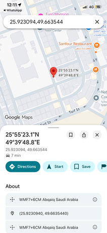 Abqaiq, Jobs, Civil/Electrical Engineer