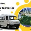 Tempo Traveller On Rent In Pune &ndash; Comfortable Group Travel
