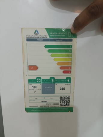 Dammam, Appliances, SAR 1300,  Refrigerator Ang Fridge