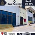 BHD 300,  Commercial Shop With Mezzanine In Ras Zuwaid &ndash; BD 300/- Only!