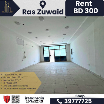 Asker, Shops, BHD 300,  Commercial Shop With Mezzanine In Ras Zuwaid &ndash; BD 300/- Only!