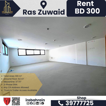 Asker, Shops, BHD 300,  Commercial Shop With Mezzanine In Ras Zuwaid &ndash; BD 300/- Only!