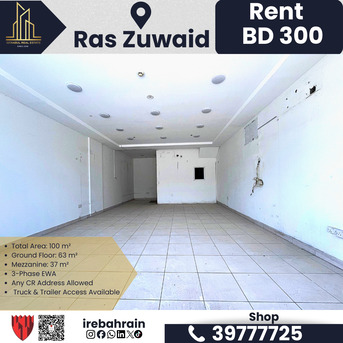 Asker, Shops, BHD 300,  Commercial Shop With Mezzanine In Ras Zuwaid &ndash; BD 300/- Only!