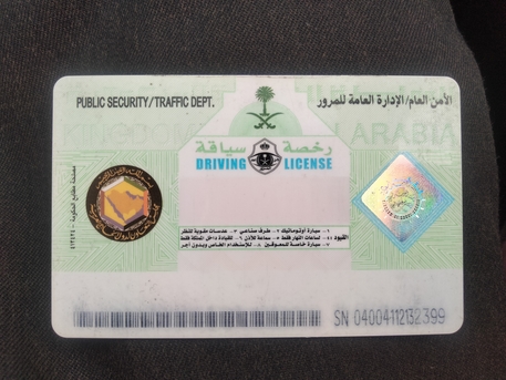 Jubail, Job Seekers, Pick Up Driver