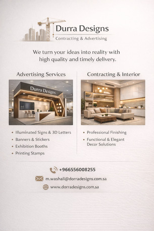 Hara, Construction, Contracting & Decoration & Advertising
