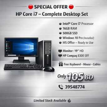 Manama, Computers, BHD 105,  "HP I7 Desktop Combo &ndash; 500GB SSD, 16GB RAM, Ideal For Home & Office" 👉 +973 39548774