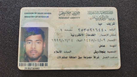 Dammam, Job Seekers, Electrician