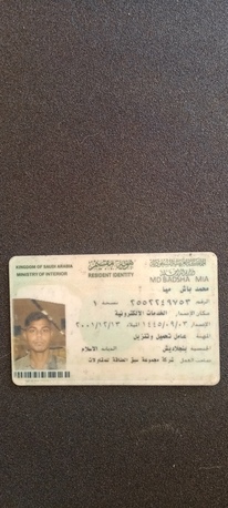 Dammam, Job Seekers, Electrician