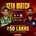 Winmatch Inside The T20 Clash