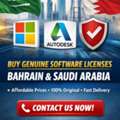 Trusted Software Supplier In Bahrain & Saudi Arabia