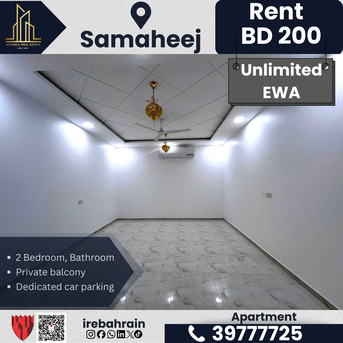 Muharraq, Apartments/Houses, BHD 200/month,  2 BR,  2 BHK Family Apartment For Rent In Samaheej | BD 200/- Inclusive