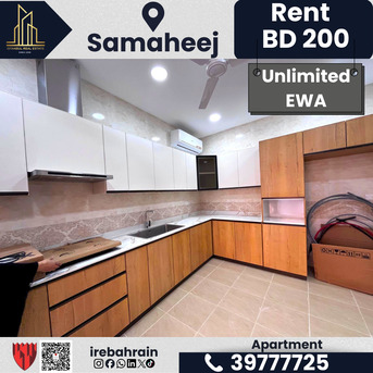 Muharraq, Apartments/Houses, BHD 200/month,  2 BR,  2 BHK Family Apartment For Rent In Samaheej | BD 200/- Inclusive