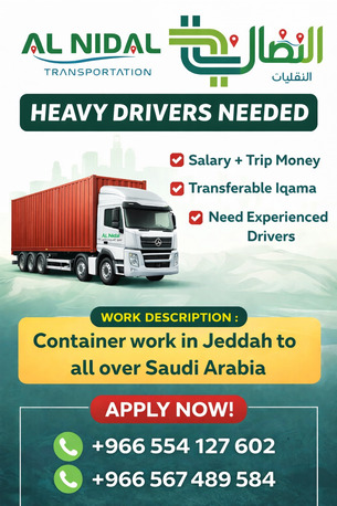 Jeddah, Jobs, 🚛 WE ARE HIRING &ndash; HEAVY DRIVERS 🚛