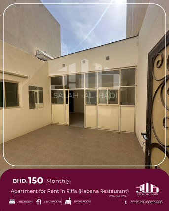 East Riffa, Apartments/Houses, BHD 150/month,  2 BR,  2 BHK VILLA FOR RENT