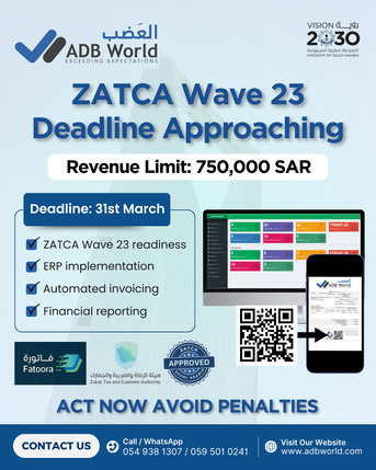Dammam, Software Development, Saudi E-Invoice System With QR Code & XML Support  |  ZATCA Approved Software