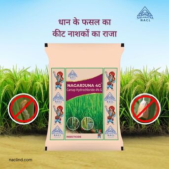 Hyderabad, Farm & Garden, INR 500,  Powerful Insecticide Products | NACL India