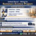 🟦🟨 UNITED AWSAL &ndash; URGENT HIRING FOR RASTANURA ARAMCO PROJECT 🟨🟦