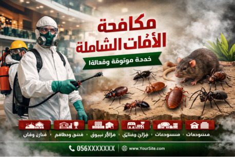 Jeddah, Pest Control, Pest Control Services In Jeddah