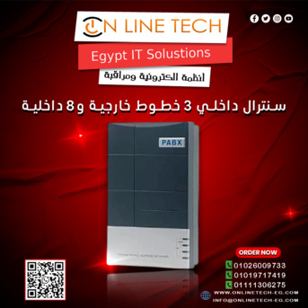 Cairo, Electronics, EGP 1,  اتصالات أسهل&hellip; إدارة أفضل مع سنترال PABX-308