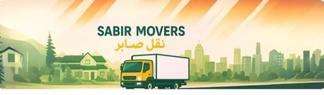 Riyadh, Labor/Moving, Pakistani MOVER