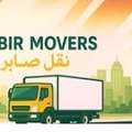 Pakistani MOVER'S AND PACKER'S SERVICE'S TOTAL SOLUTION@BEST RATE{&hearts;+  HomeInternational..