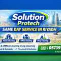 Home / House / Cleaning Service In Riyadh| Bayt Cleaning | Same Day Service 0573911265