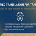 Certified Trademark Translation According To Saudi Authority For Intellectual Property Req