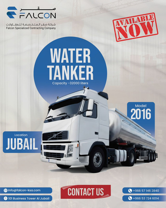 Riyadh, Heavy Equipment, SAR 17,  Water Tanker