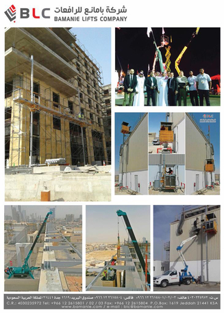 Jeddah, Jobs, Sales Executive ( Male / Female )