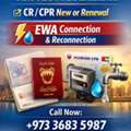 Visit Visa Visa Extension Cr Cpr