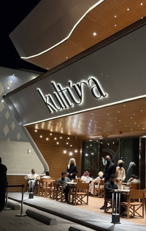 Riyadh, Jobs, কফি শপ রিয়াদ