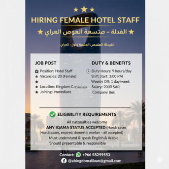 Al Olaya, Jobs, Hiring Female Hotel Staff &ndash; Riyadh (Kingdom Centre, Al‑Olaya