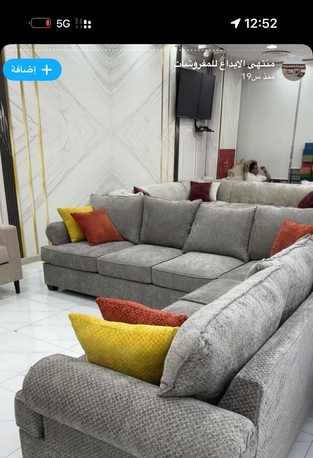 Riyadh, Furniture, SAR 1300,  Brand New Sofa And Soft With Delivery Riyadh