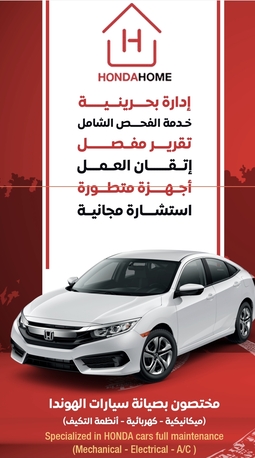 Hamala, Automotive, Honda Cars Services