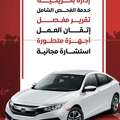 Honda Cars Services